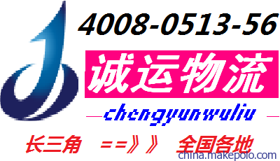 泰州泰興靖江至白銀物流專線 價(jià)格、服務(wù)與廠家優(yōu)選指南
